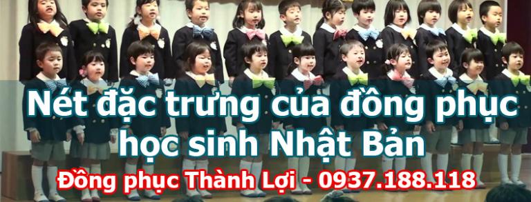 Đồng phục học sinh Nhật Bản
